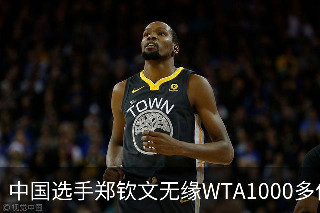 中国选手郑钦文无缘WTA1000多伦多站正赛