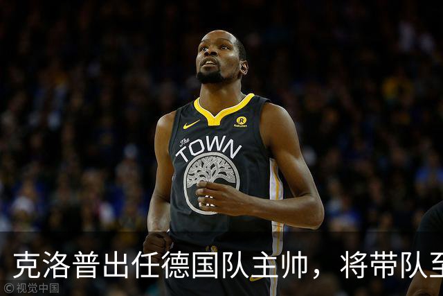 克洛普出任德国队主帅，将带队至2030世界杯；本届世界杯德国被巴拉圭淘汰，德媒称点球大战多名球员不敢罚点球
