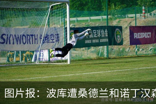 图片报：波库遭桑德兰和诺丁汉森林追逐，勒沃库森愿放人