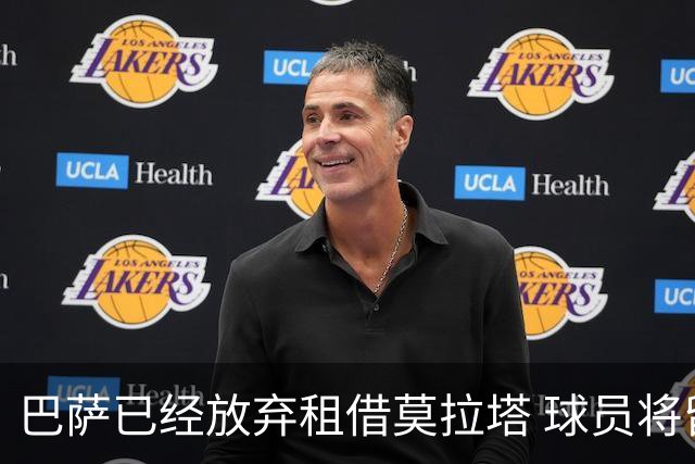 巴萨已经放弃租借莫拉塔 球员将留尤文至赛季结束