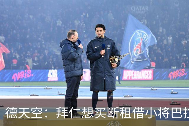 德天空：拜仁想买断租借小将巴拉·恩迪亚耶，正在进行谈判