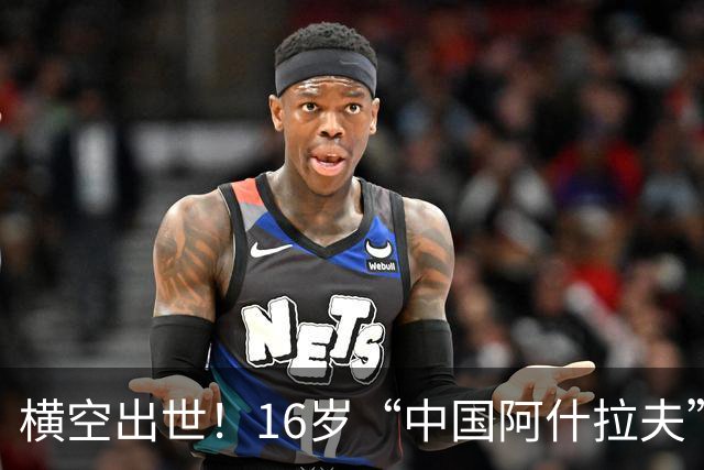 横空出世！16岁“中国阿什拉夫”中甲独造3球：表现堪比外援